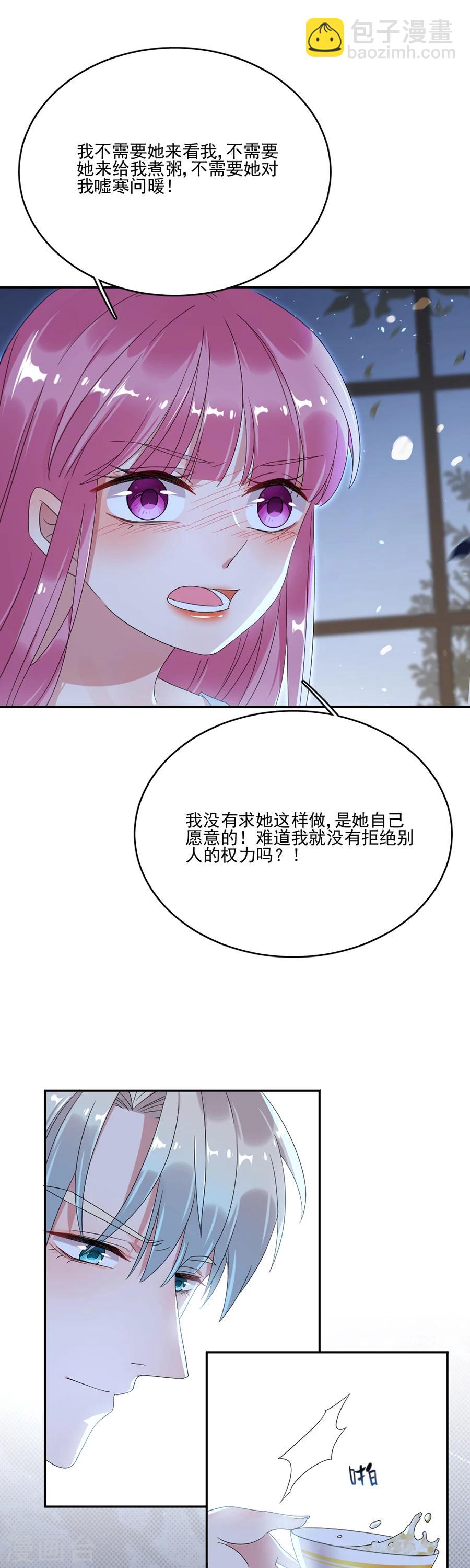 第57话 我对你很失望-第57话