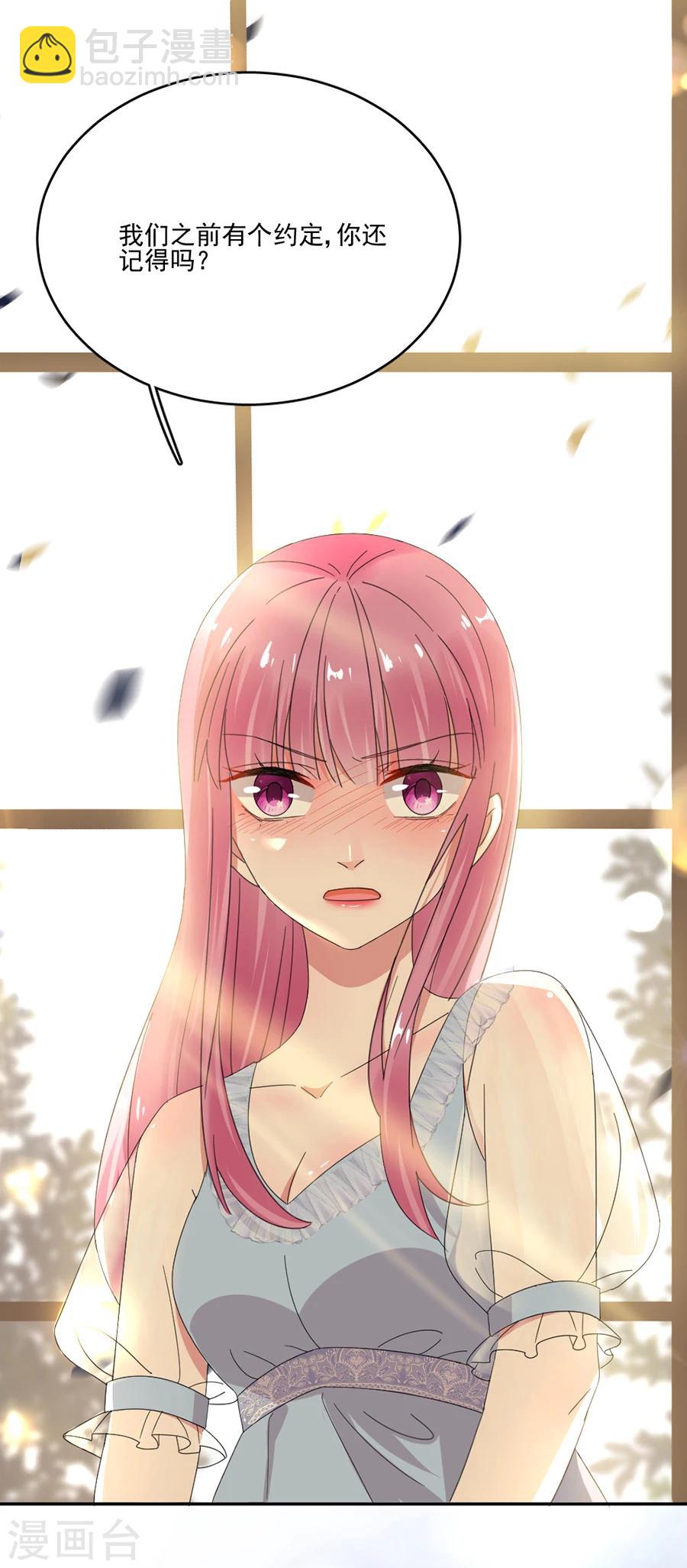 第57话 我对你很失望-第57话