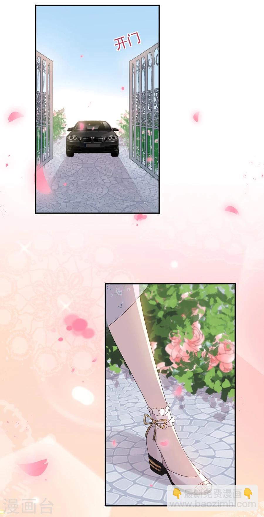 第59话 我是你的新助理-第59话