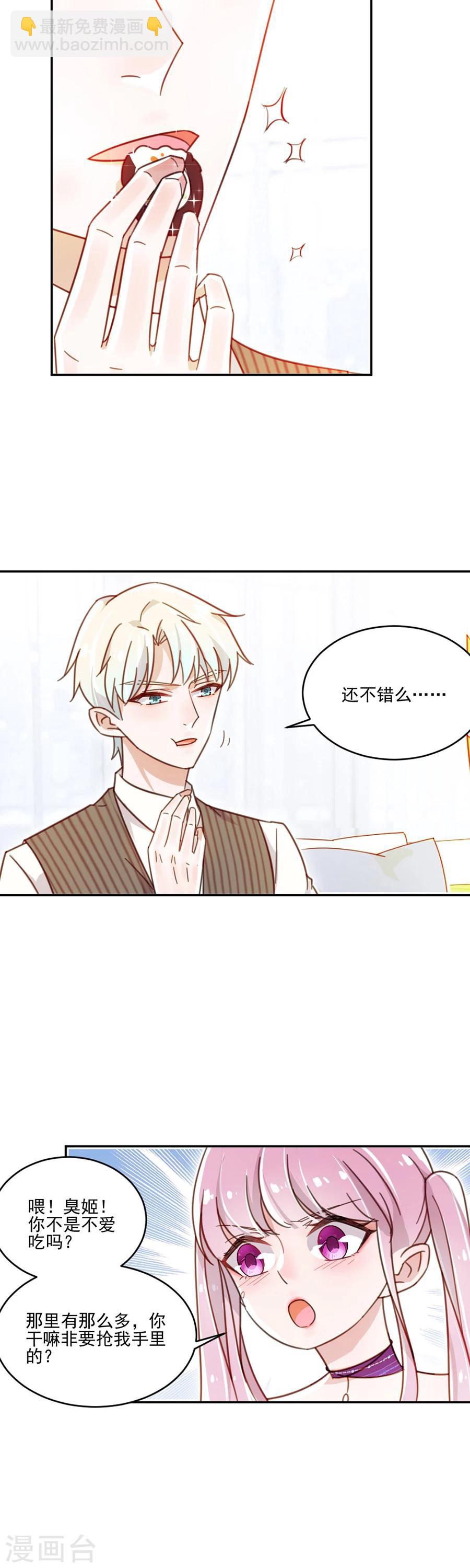 第7话 温柔的你，让人心动-第7话