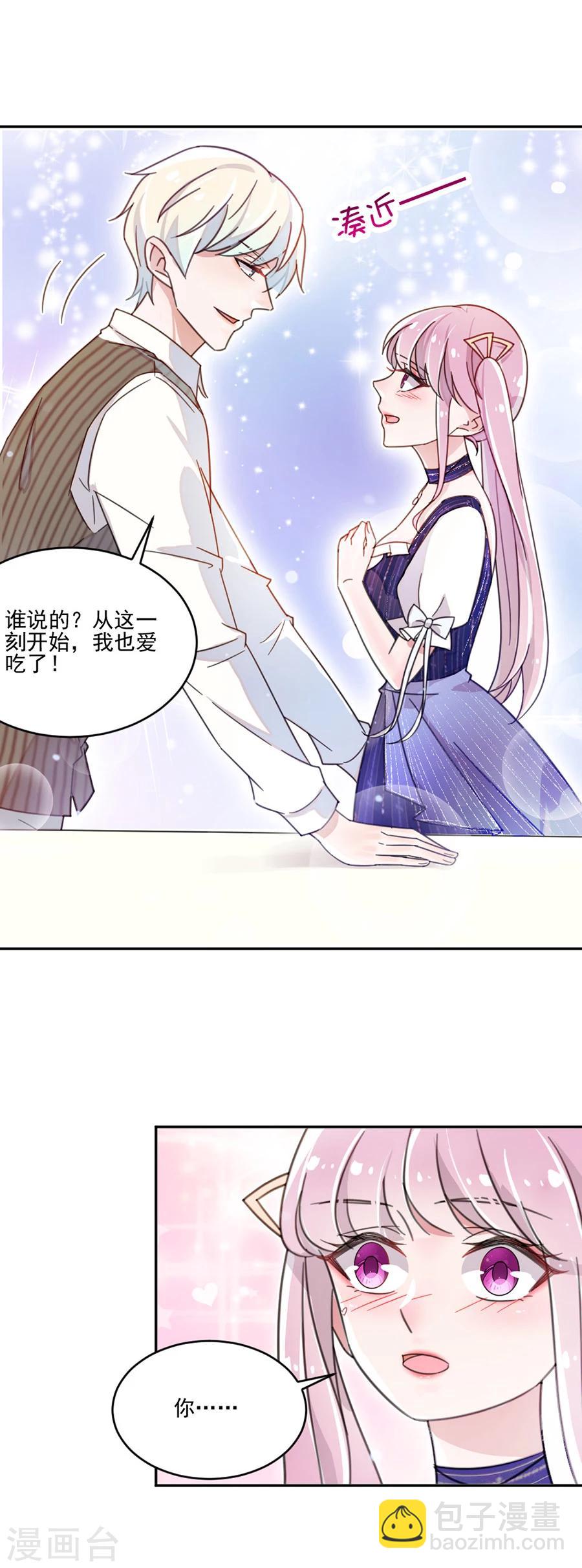 第7话 温柔的你，让人心动-第7话
