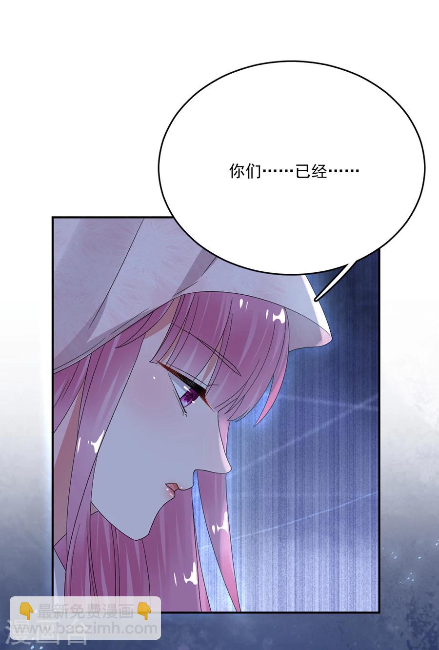 第61话 你在脸红什么？-第61话