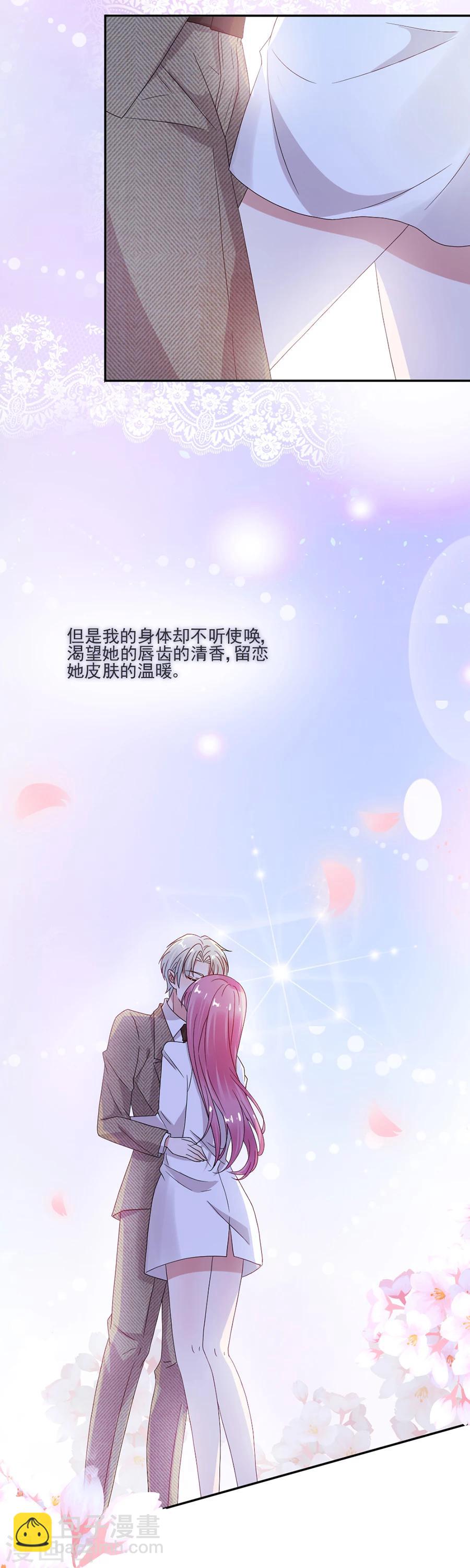 第61话 你在脸红什么？-第61话