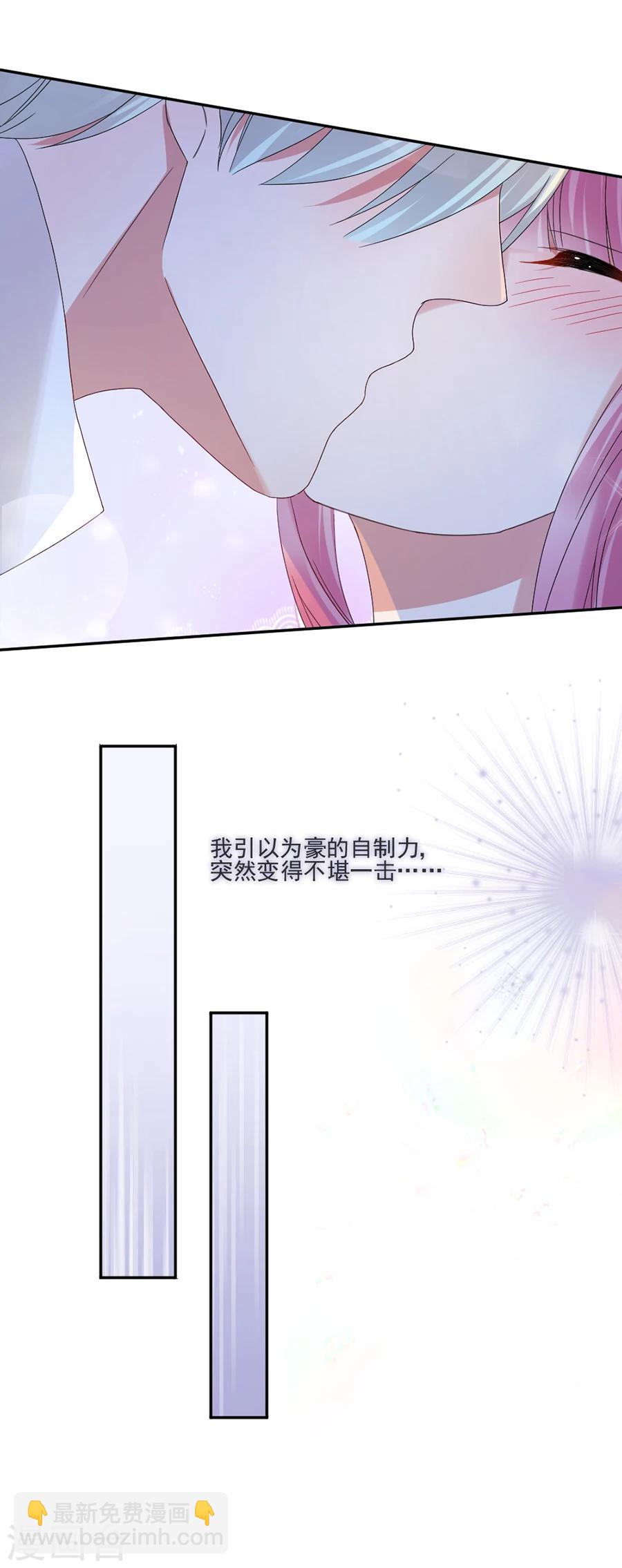 第61话 你在脸红什么？-第61话