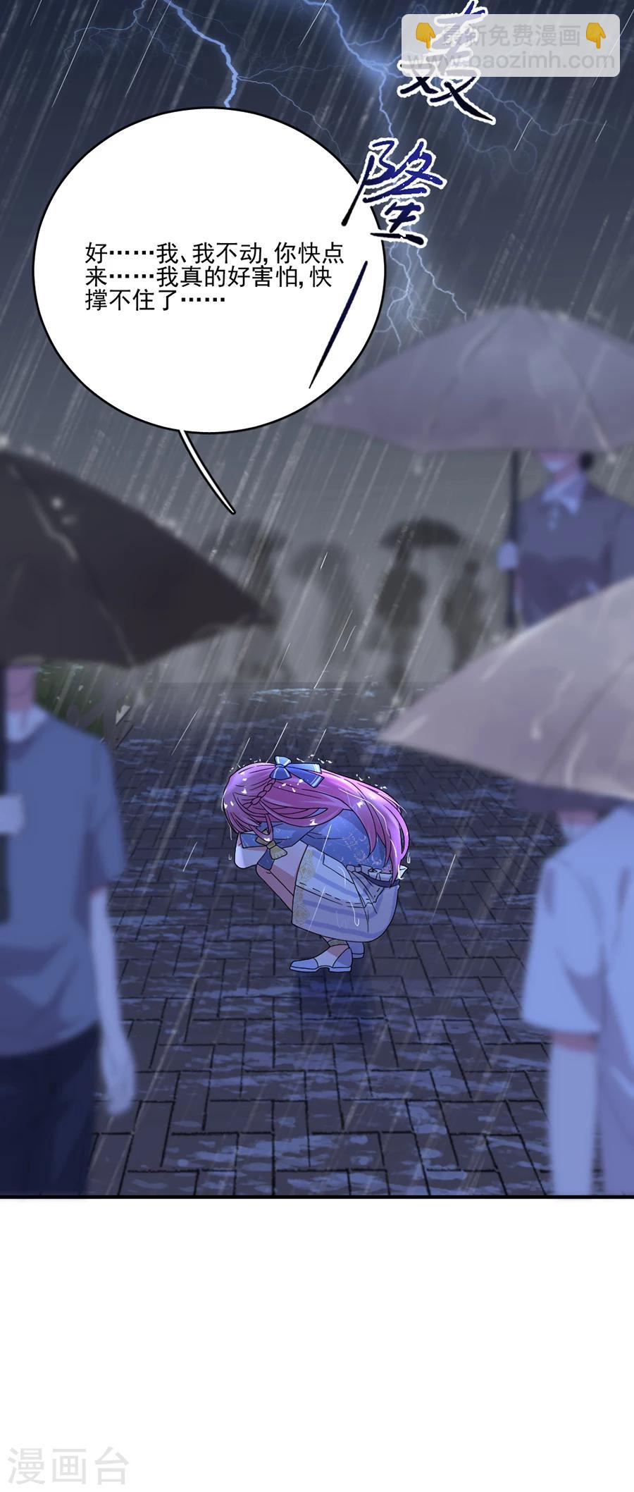 第63话 快来接我回家-第63话
