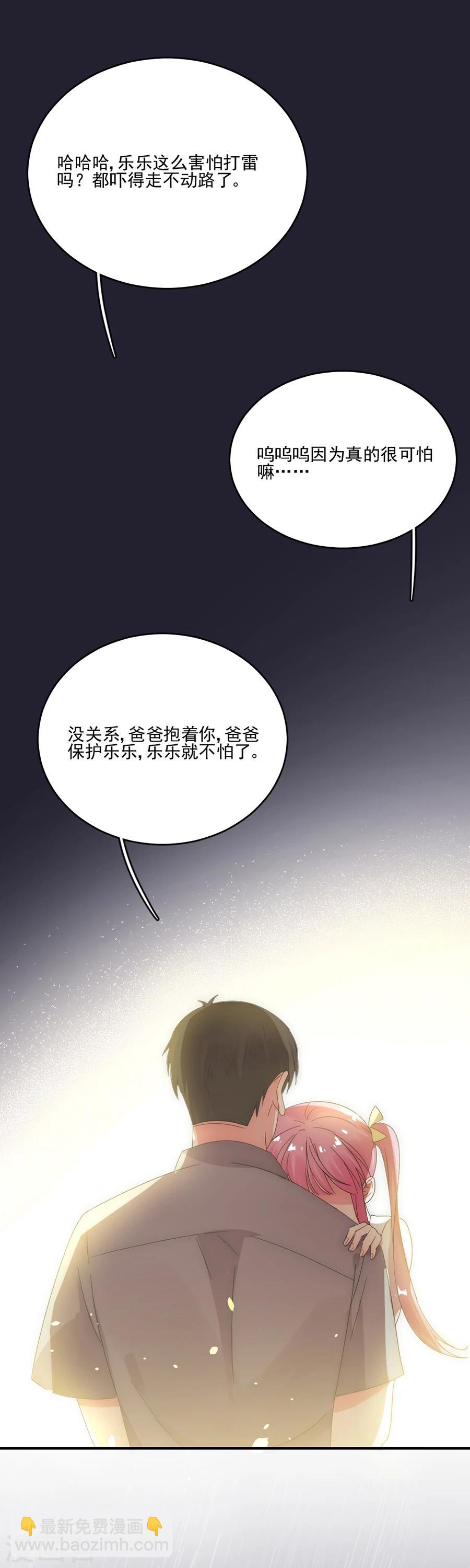 第63话 快来接我回家-第63话