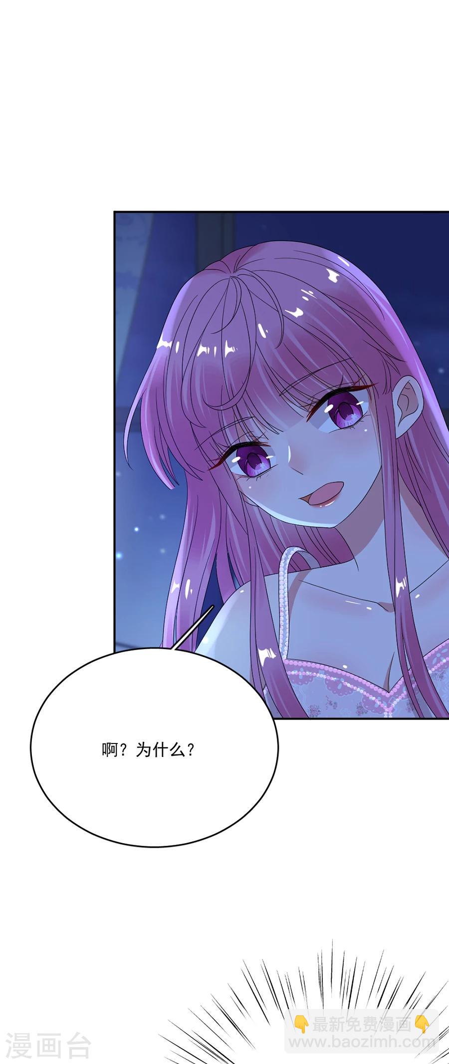 第65话 我可是个正常男人-第65话