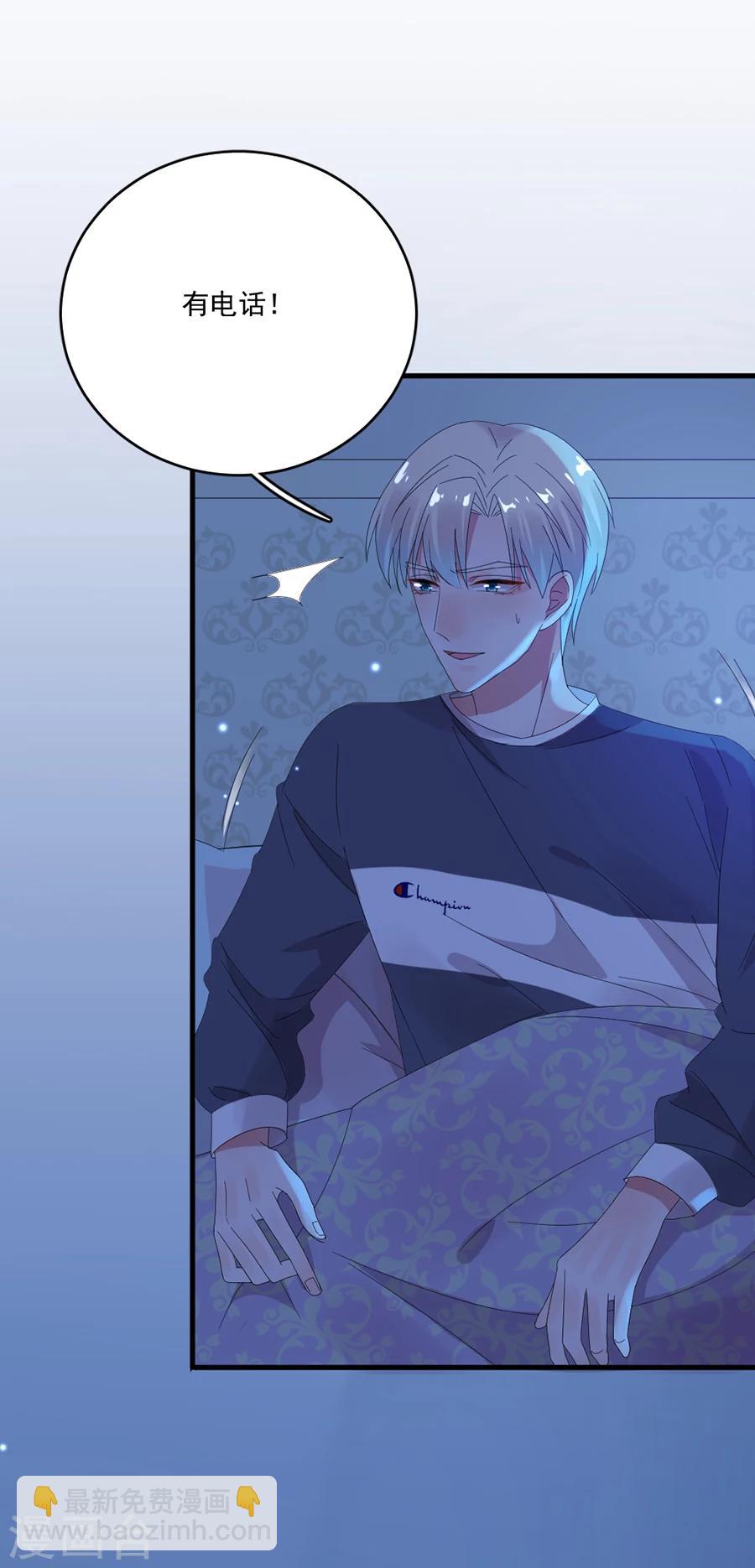第65话 我可是个正常男人-第65话