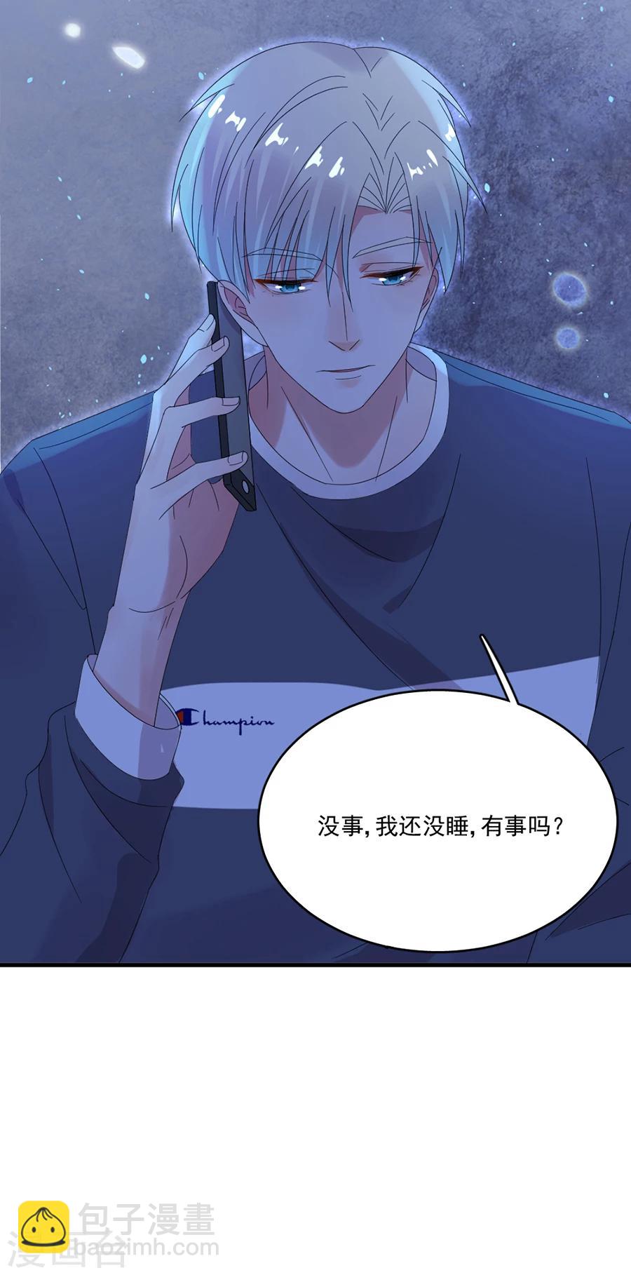 第65话 我可是个正常男人-第65话