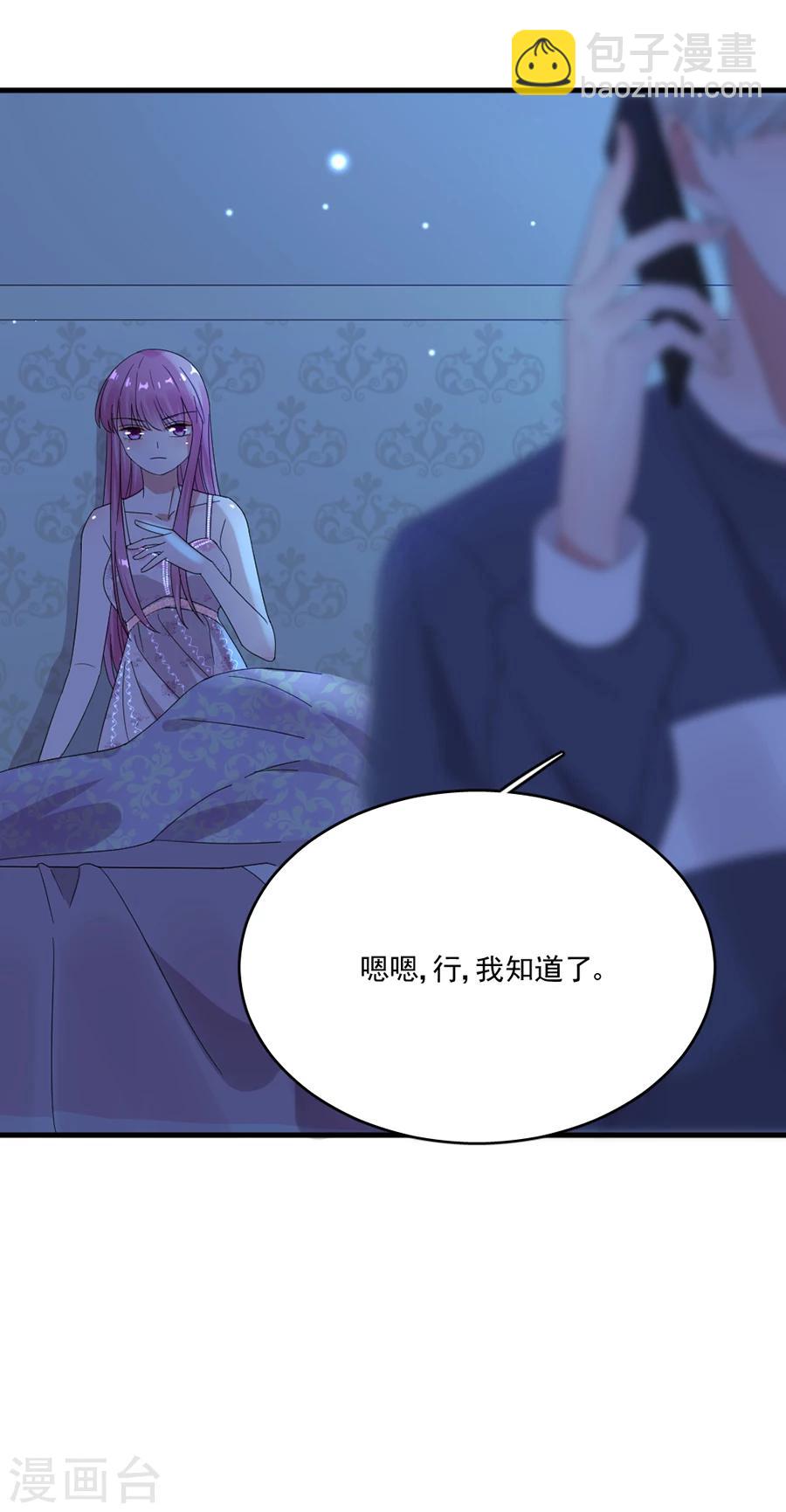 第65话 我可是个正常男人-第65话