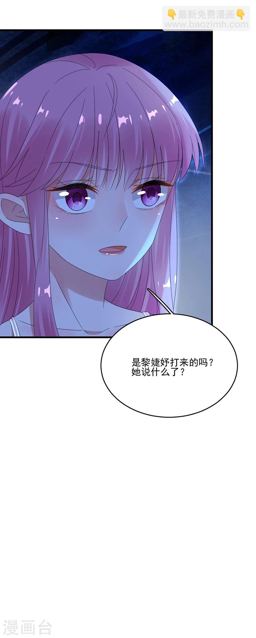 第65话 我可是个正常男人-第65话