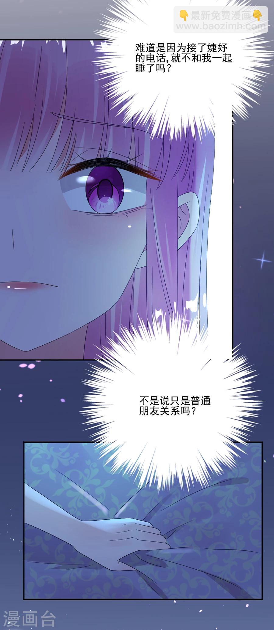 第65话 我可是个正常男人-第65话