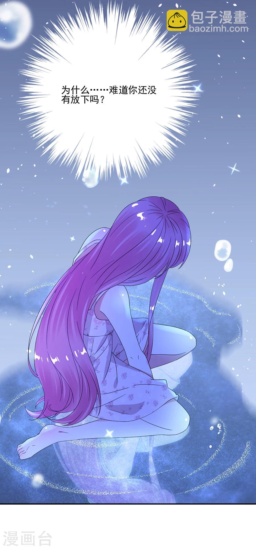 第65话 我可是个正常男人-第65话
