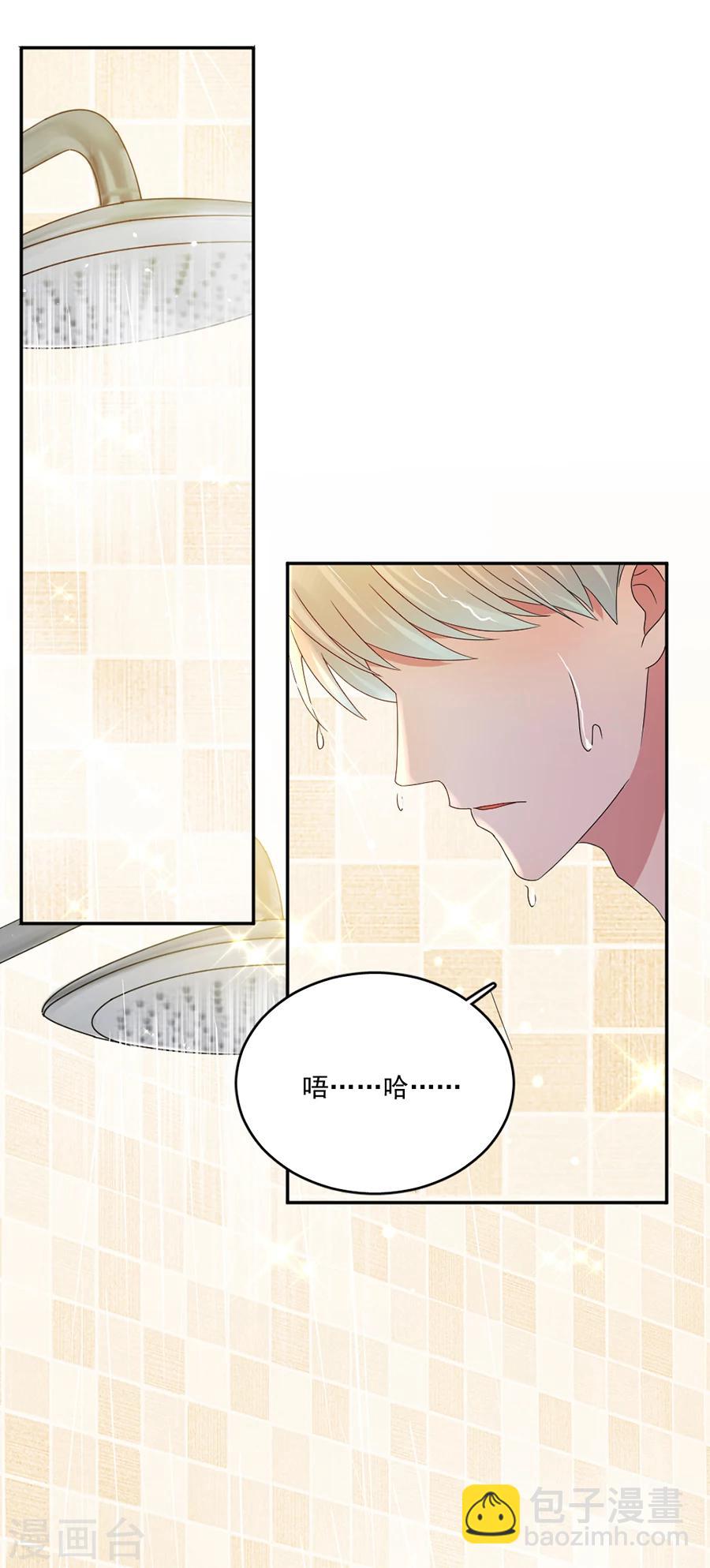 第65话 我可是个正常男人-第65话