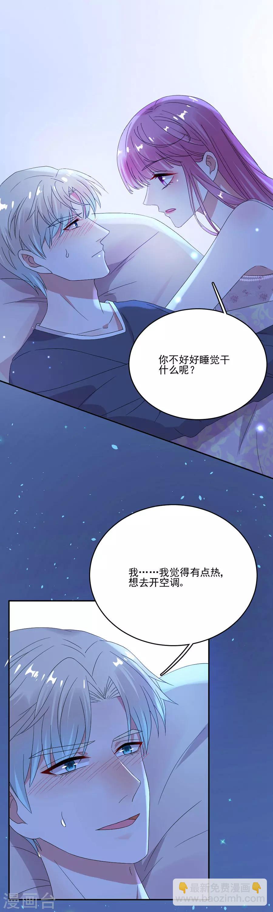 第65话 我可是个正常男人-第65话