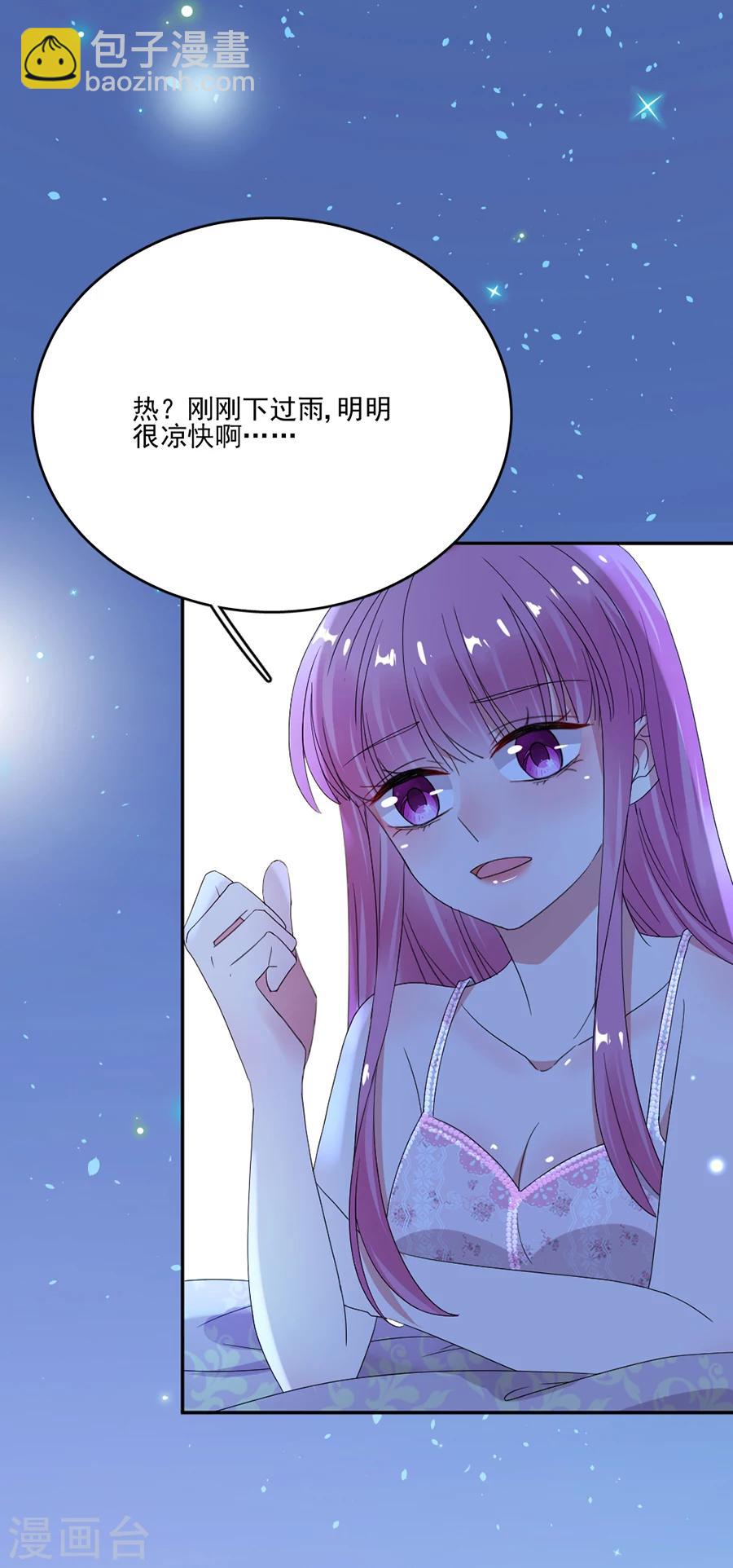 第65话 我可是个正常男人-第65话