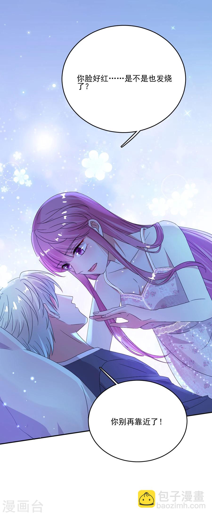 第65话 我可是个正常男人-第65话