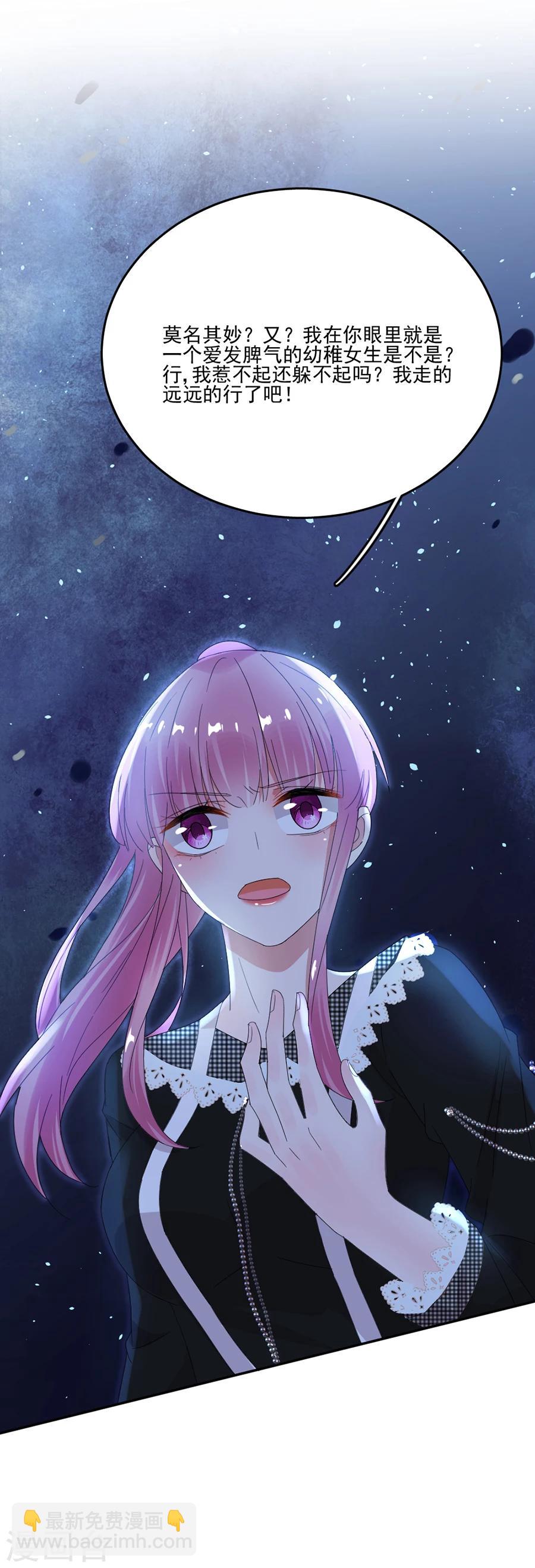 第67话 你是我最重要的人-第67话