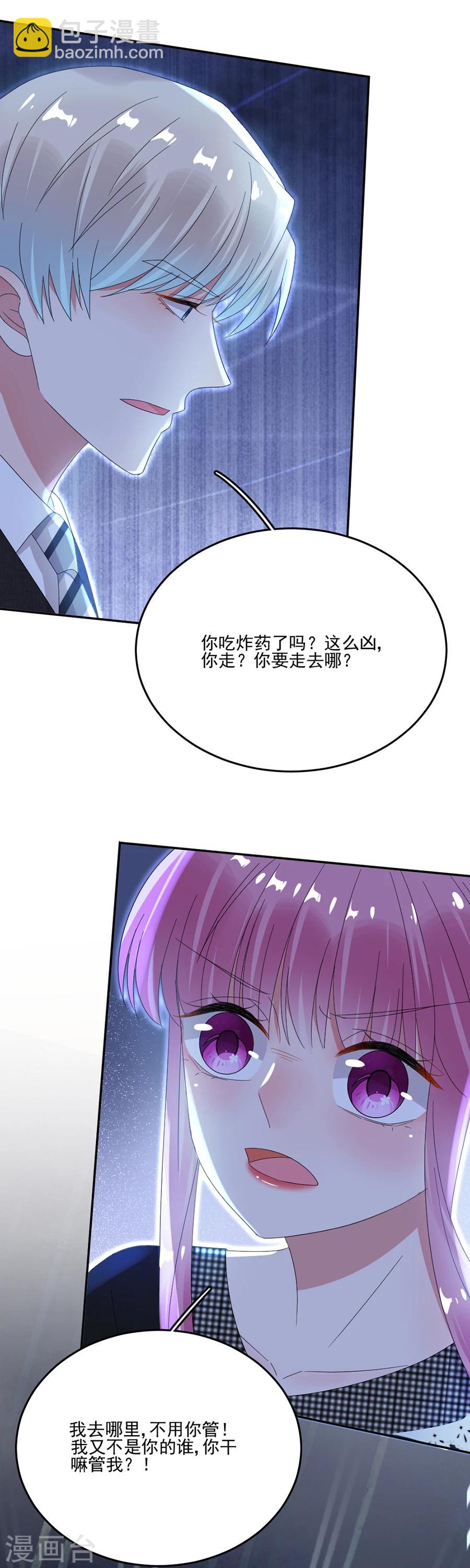 第67话 你是我最重要的人-第67话
