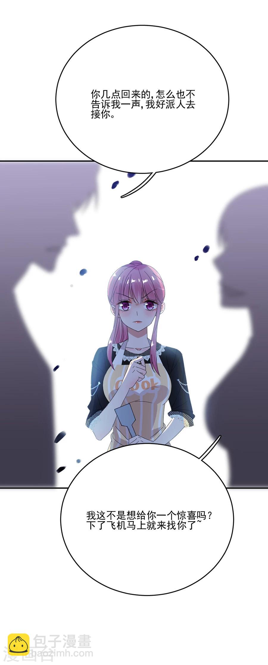 第67话 你是我最重要的人-第67话