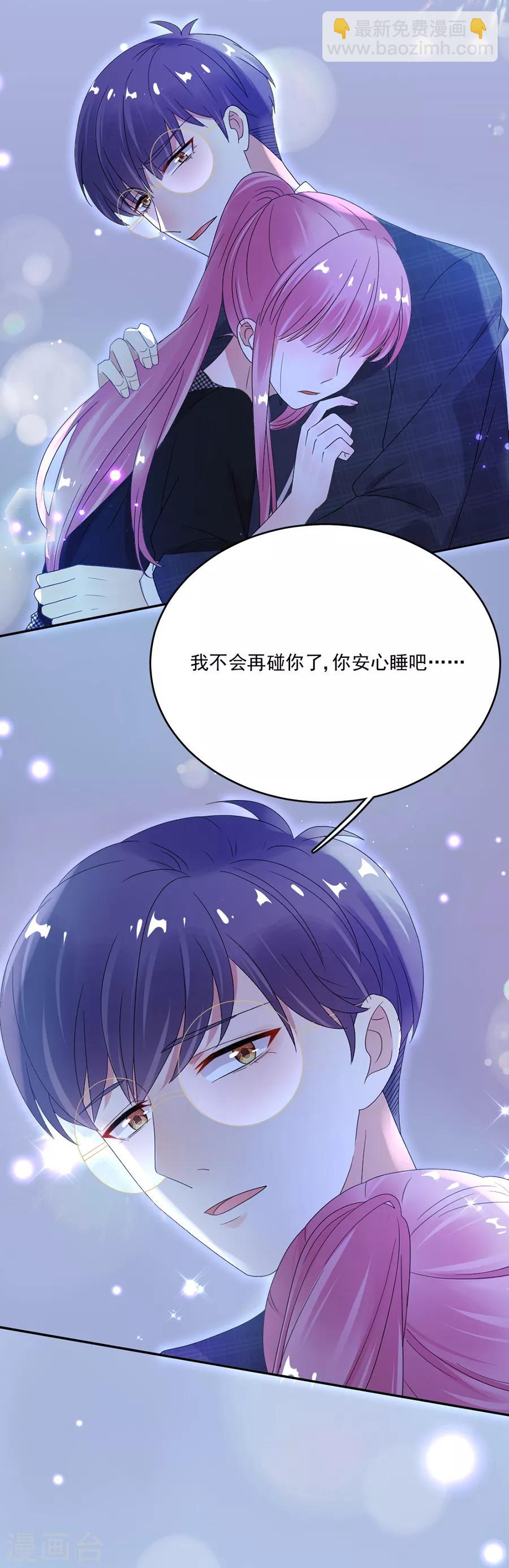 第69话 流言与误会愈演愈烈-第69话