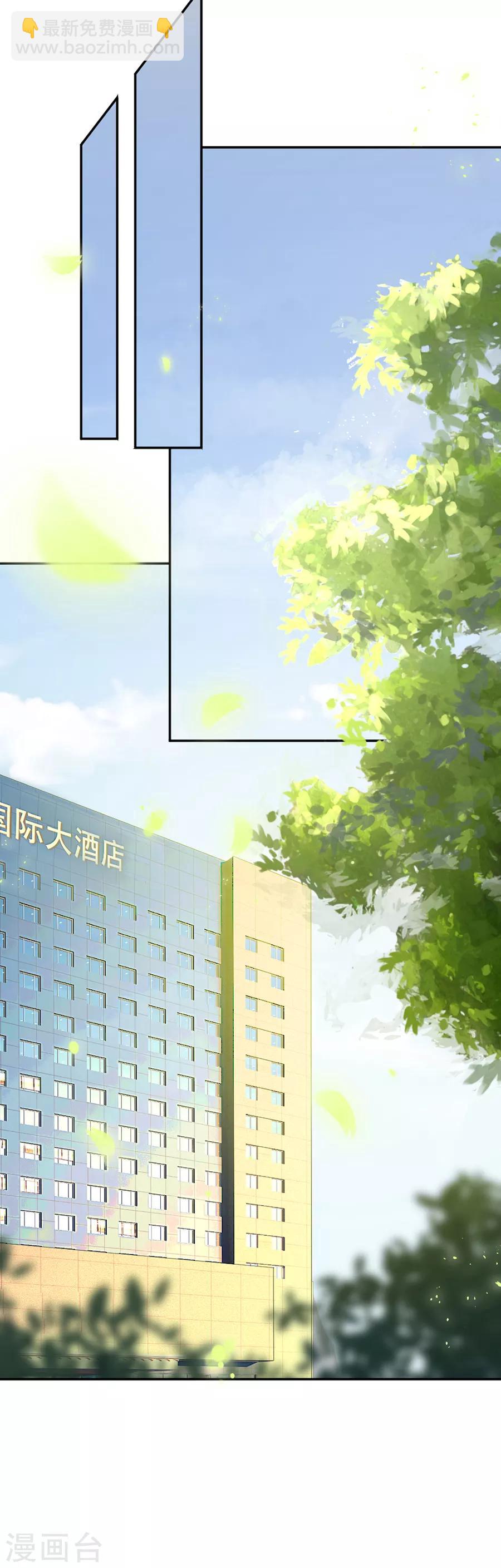 第69话 流言与误会愈演愈烈-第69话