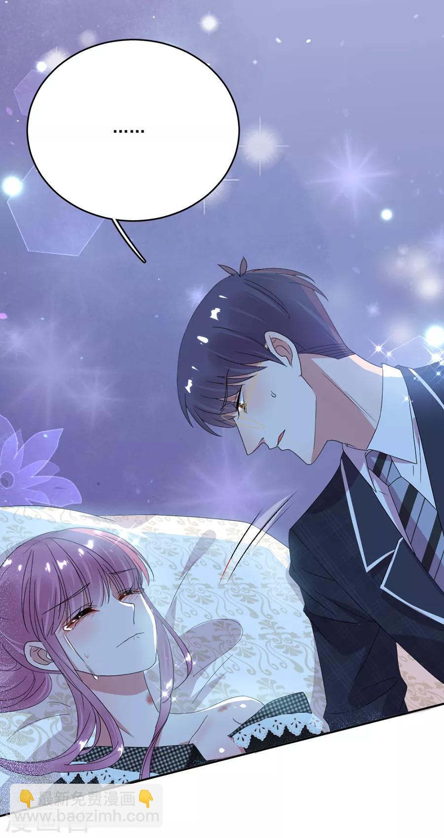 第69话 流言与误会愈演愈烈-第69话