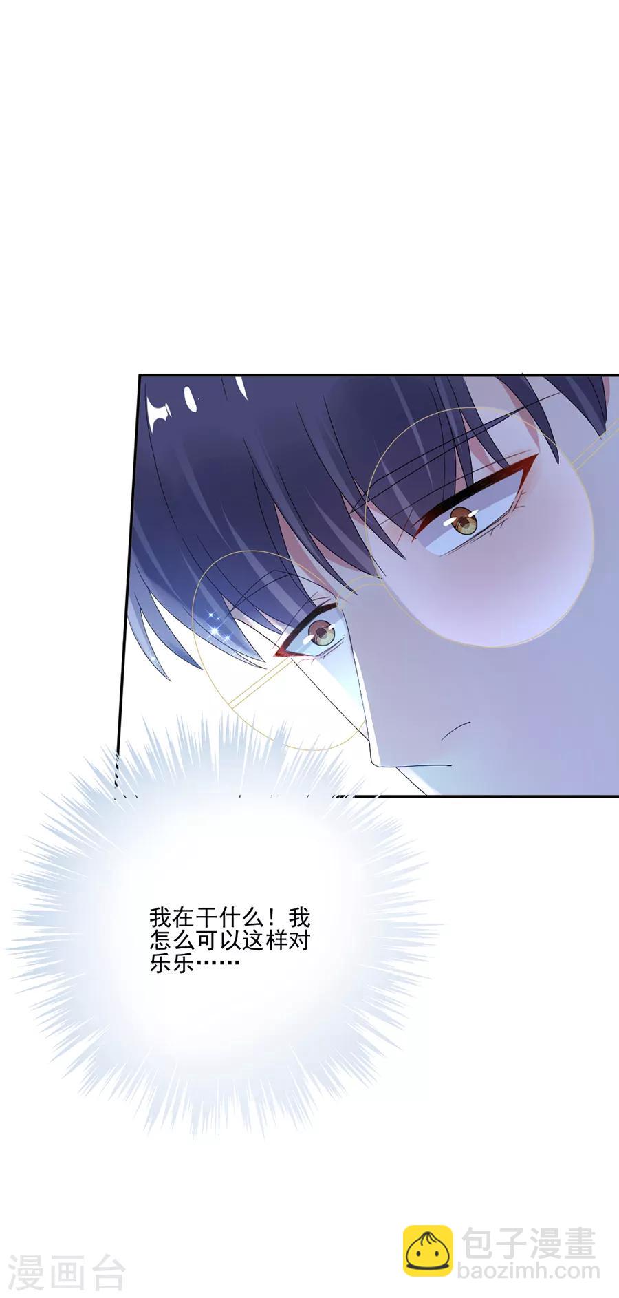 第69话 流言与误会愈演愈烈-第69话