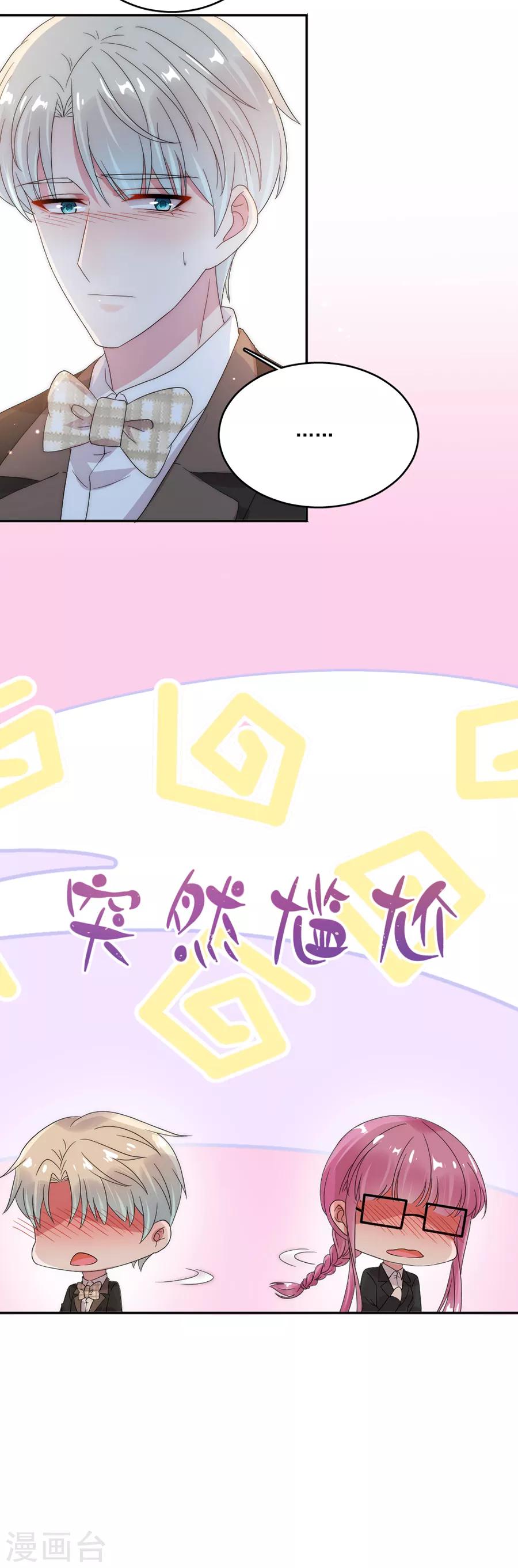 第71话 对不起-第71话