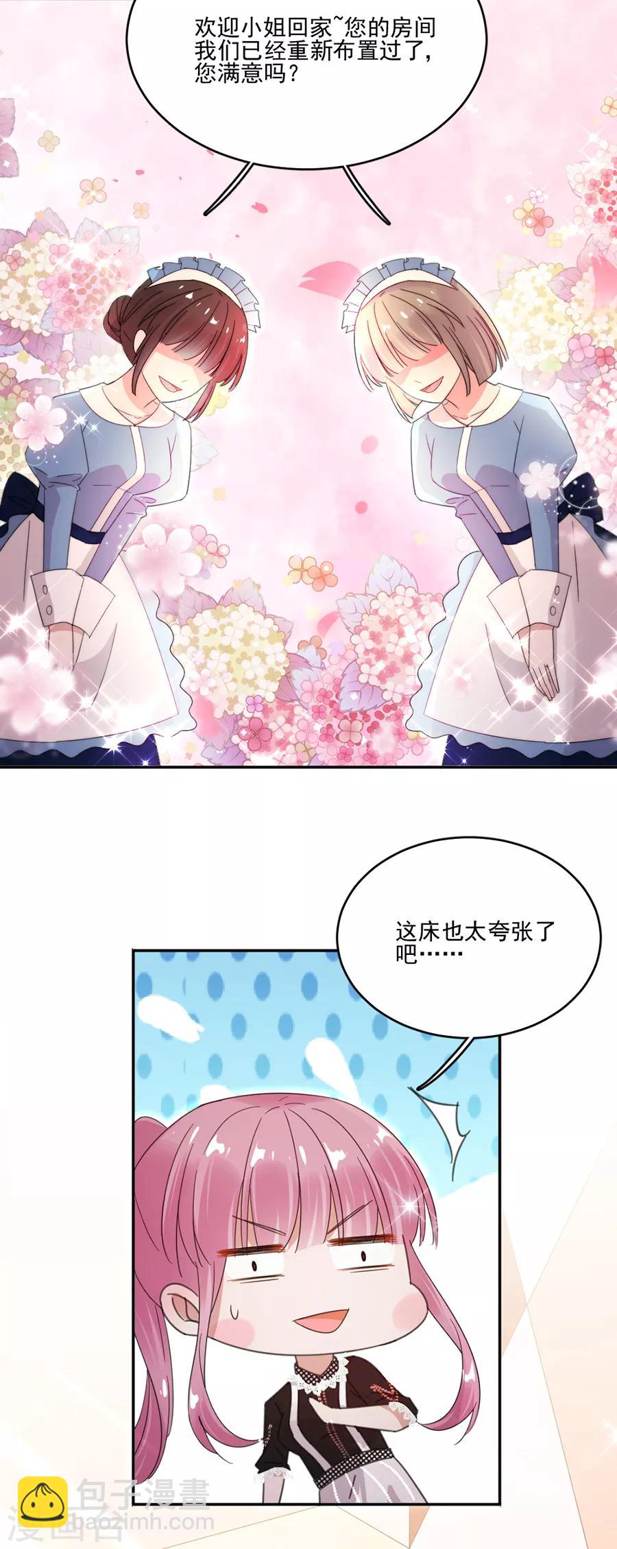 第71话 对不起-第71话
