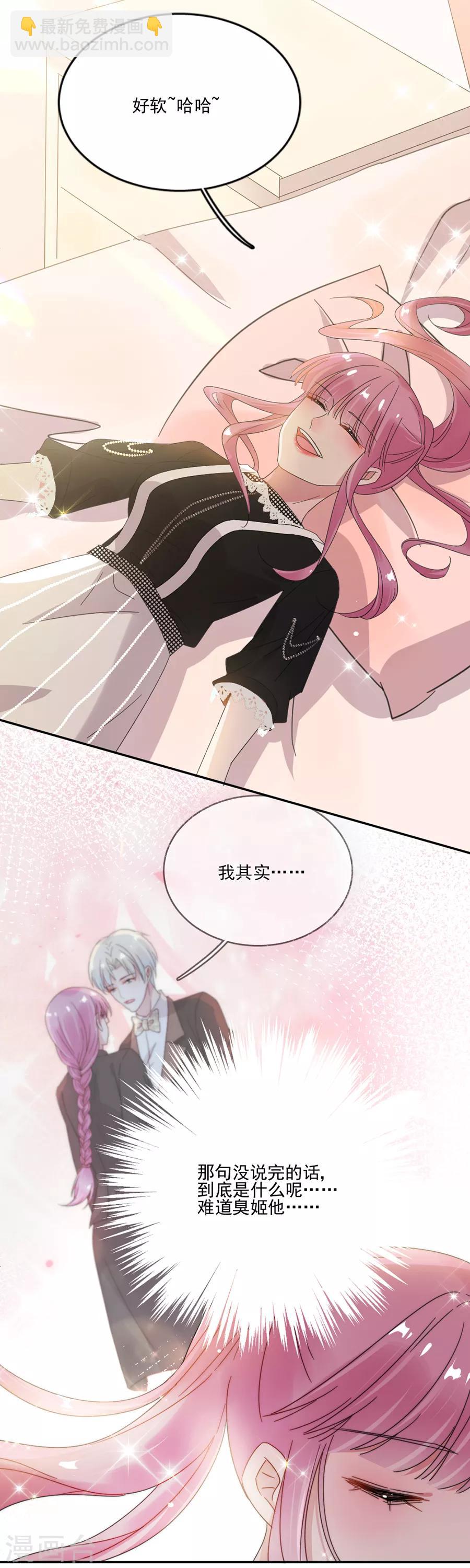 第71话 对不起-第71话