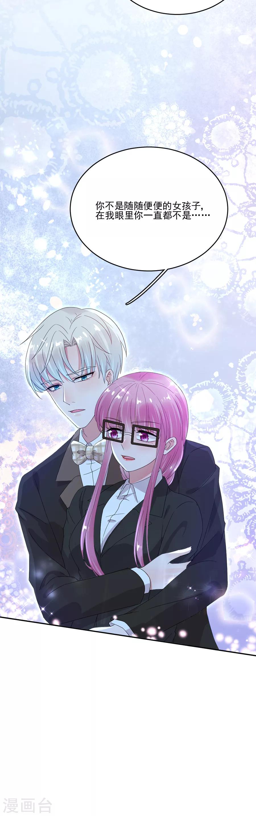 第71话 对不起-第71话