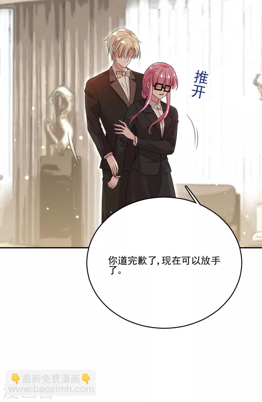 第71话 对不起-第71话