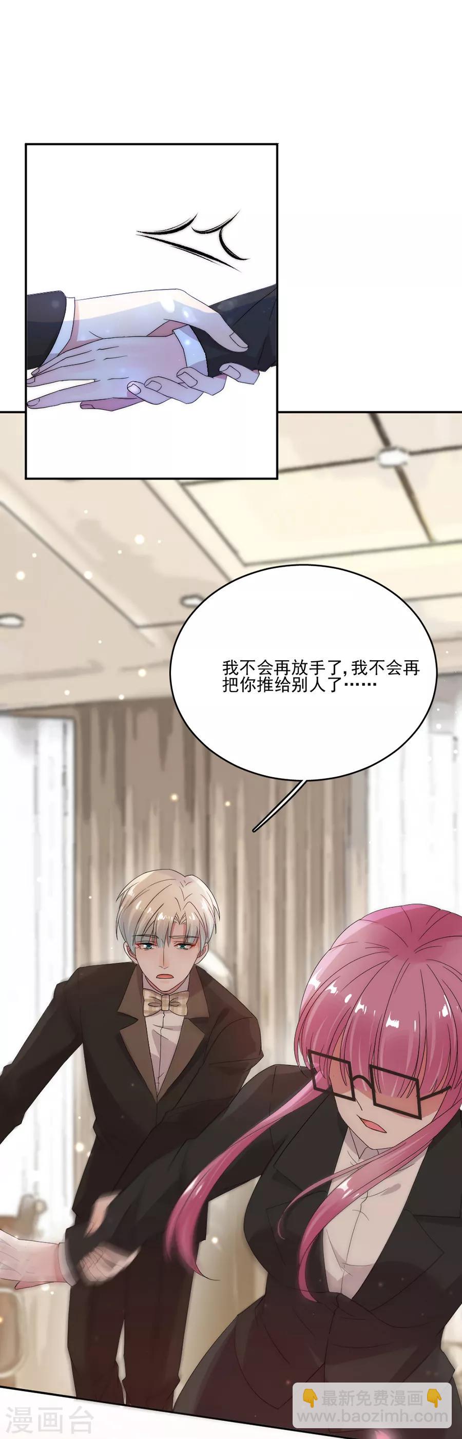 第71话 对不起-第71话