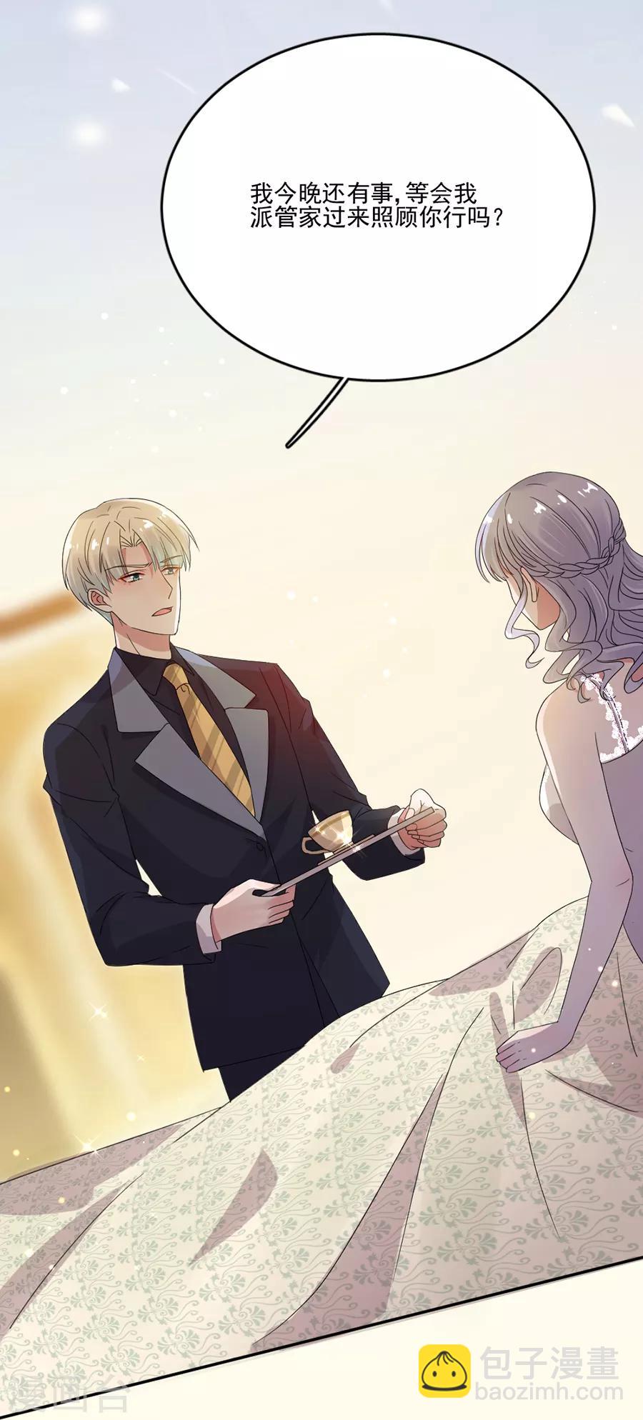 第73话 我不同意！-第73话