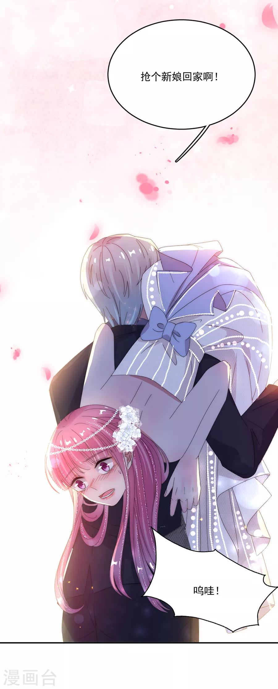 第75话 你怎么不早说！-第75话