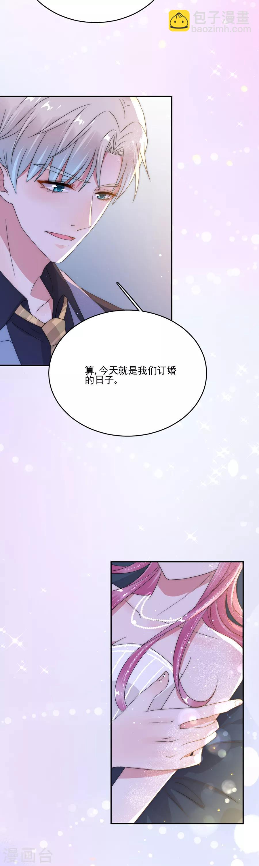 第75话 你怎么不早说！-第75话