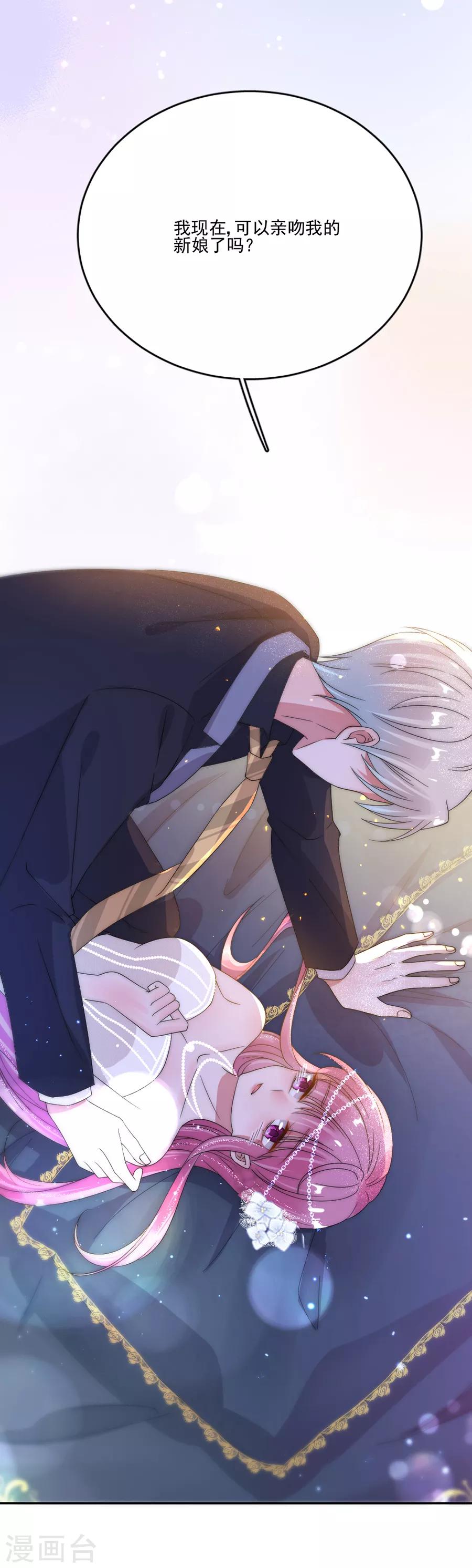 第75话 你怎么不早说！-第75话