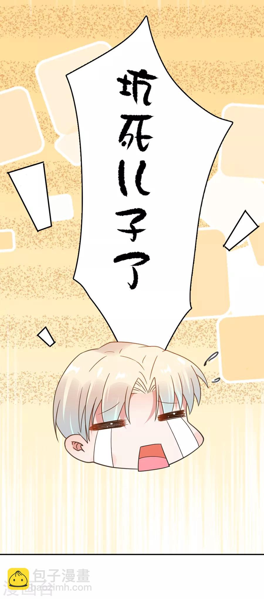 第75话 你怎么不早说！-第75话