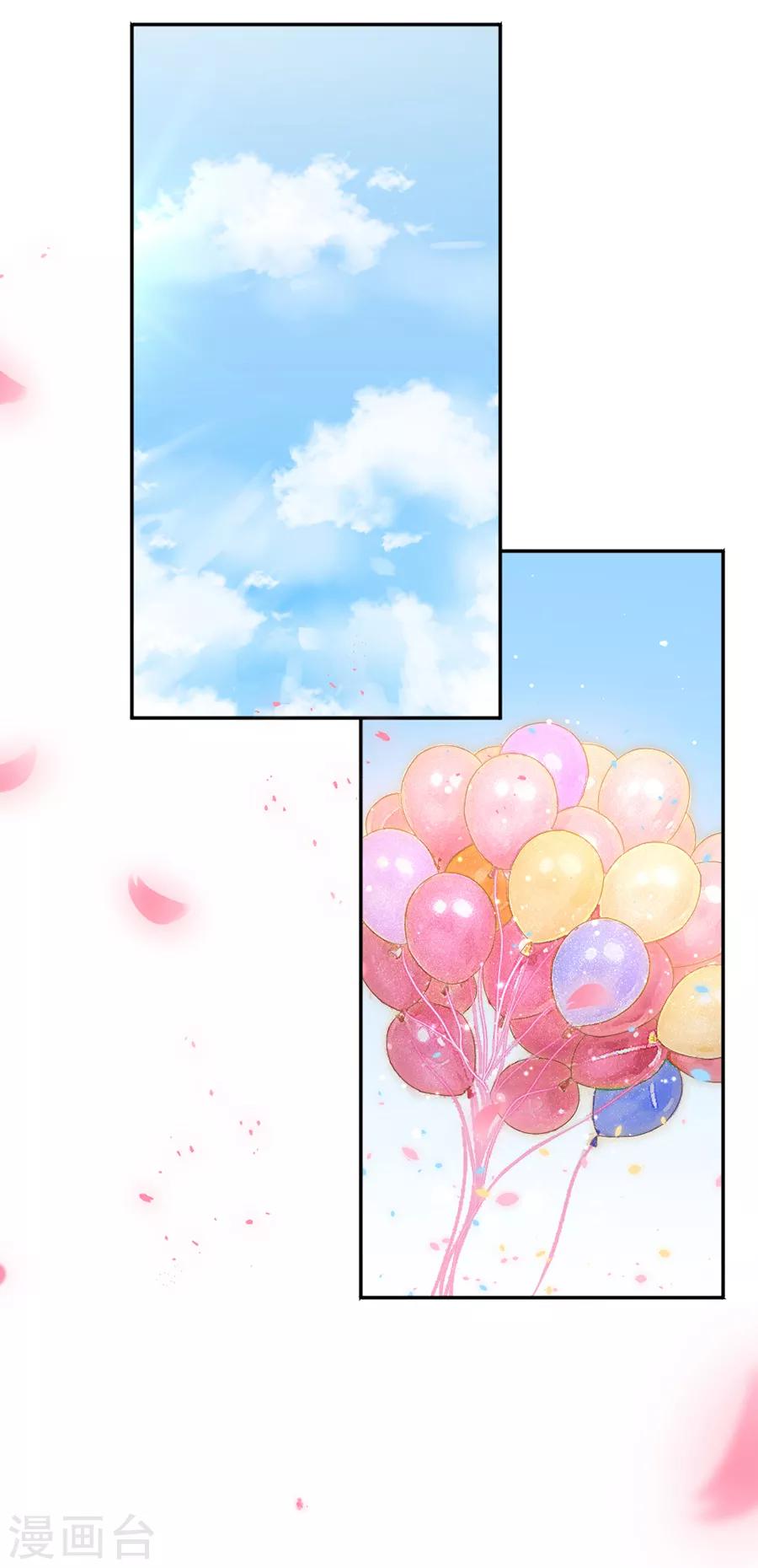 第77话 游乐场-第77话