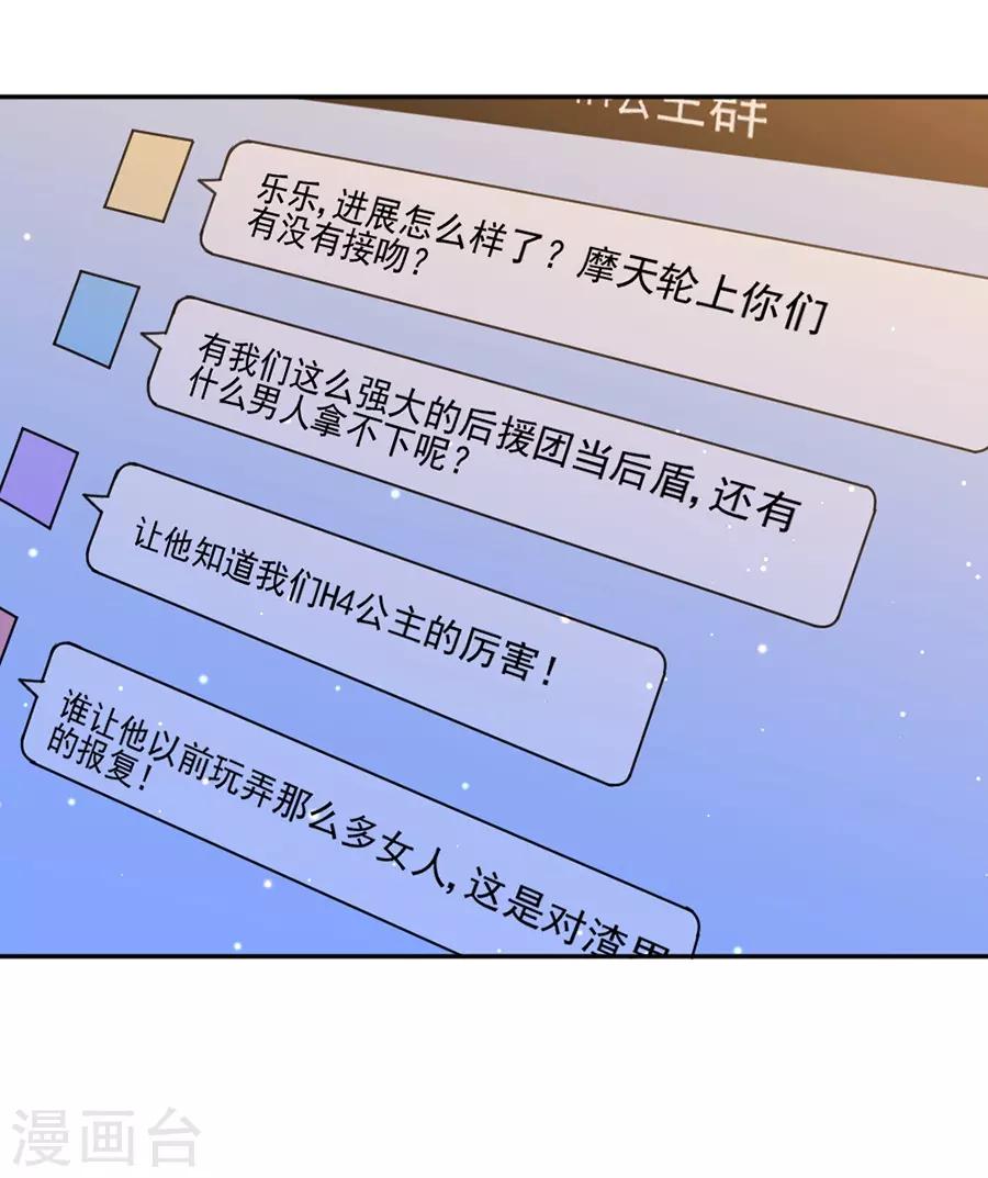 第79话 发现-第79话