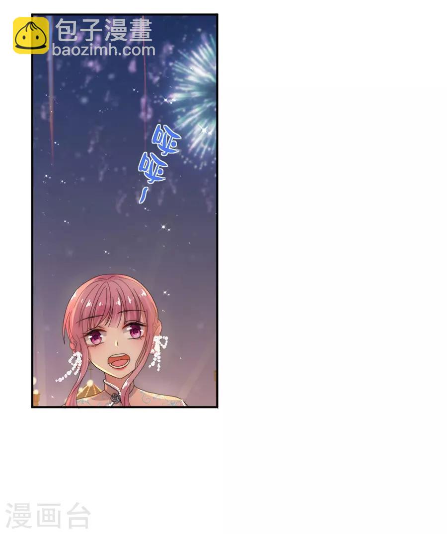 第79话 发现-第79话