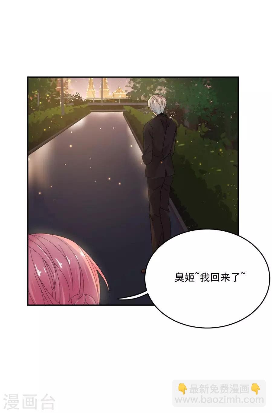 第79话 发现-第79话