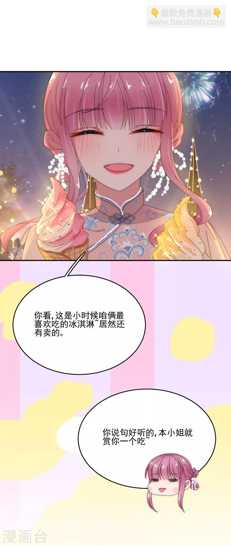 第79话 发现-第79话