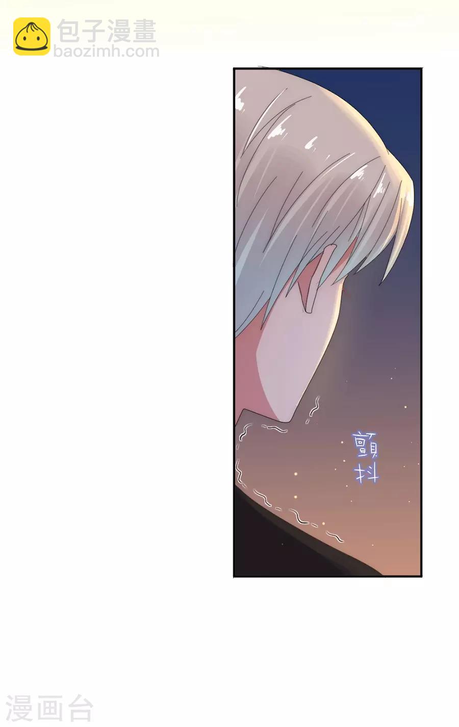 第79话 发现-第79话