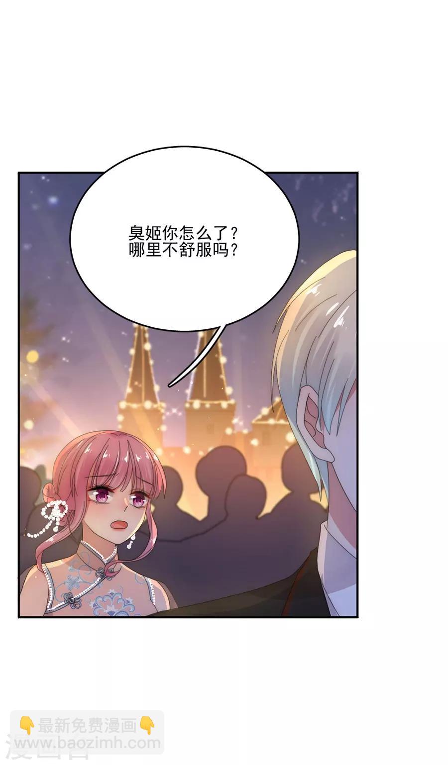 第79话 发现-第79话
