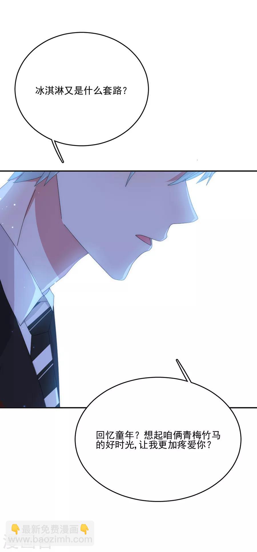 第79话 发现-第79话