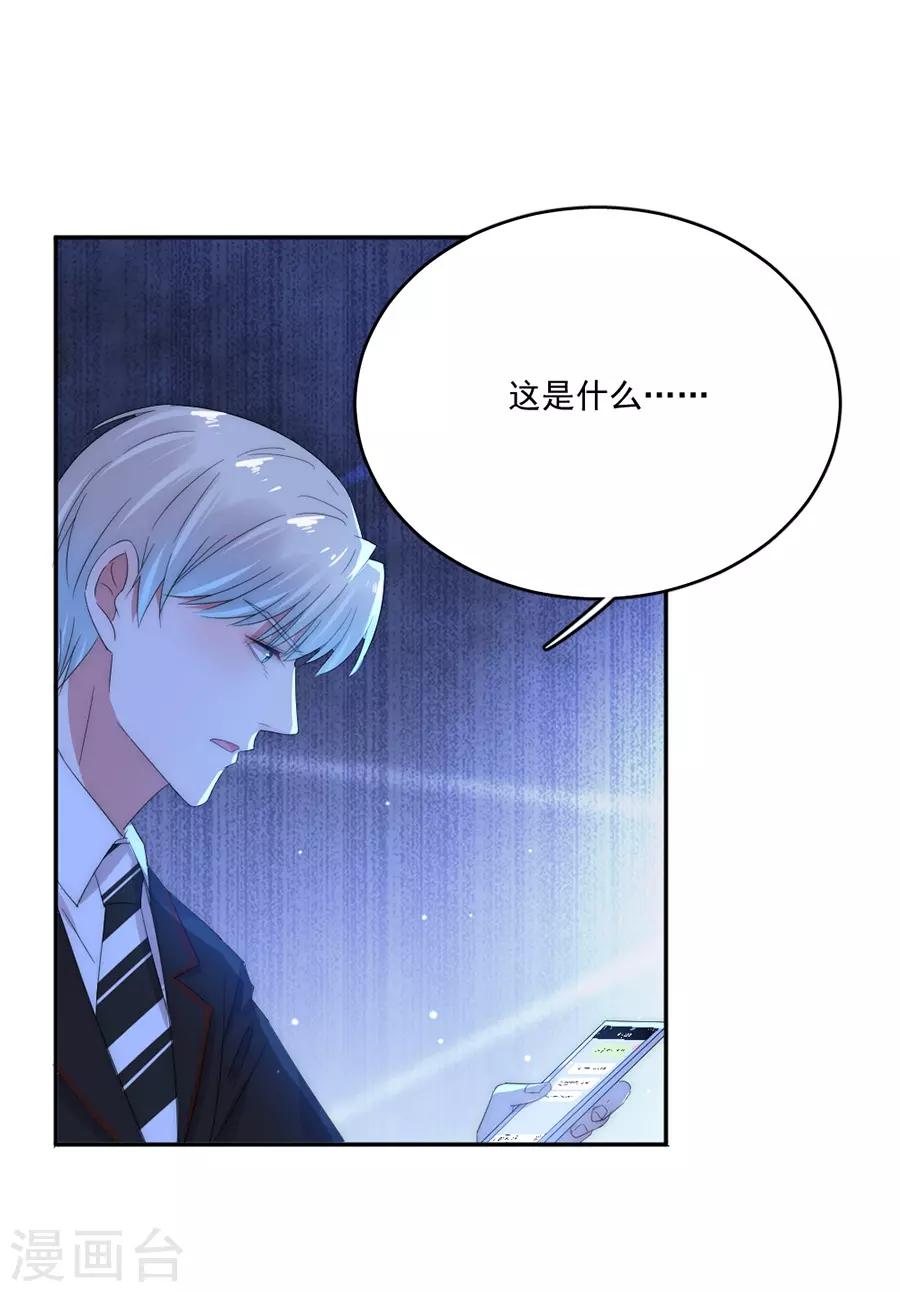 第79话 发现-第79话