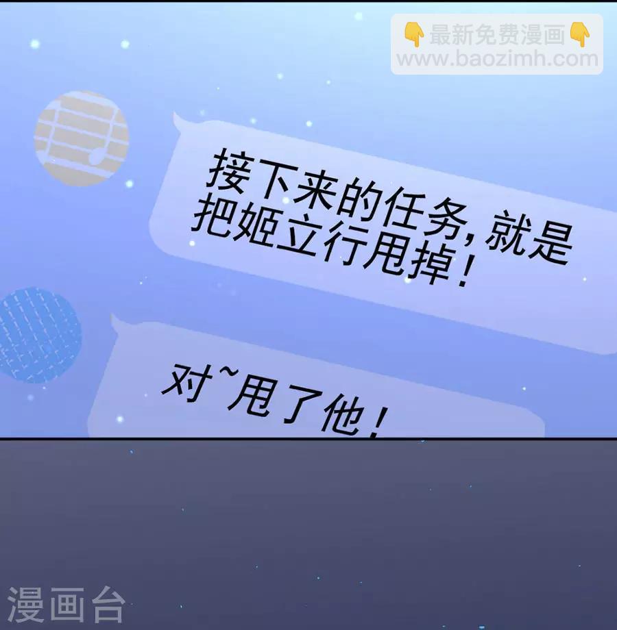 第79话 发现-第79话