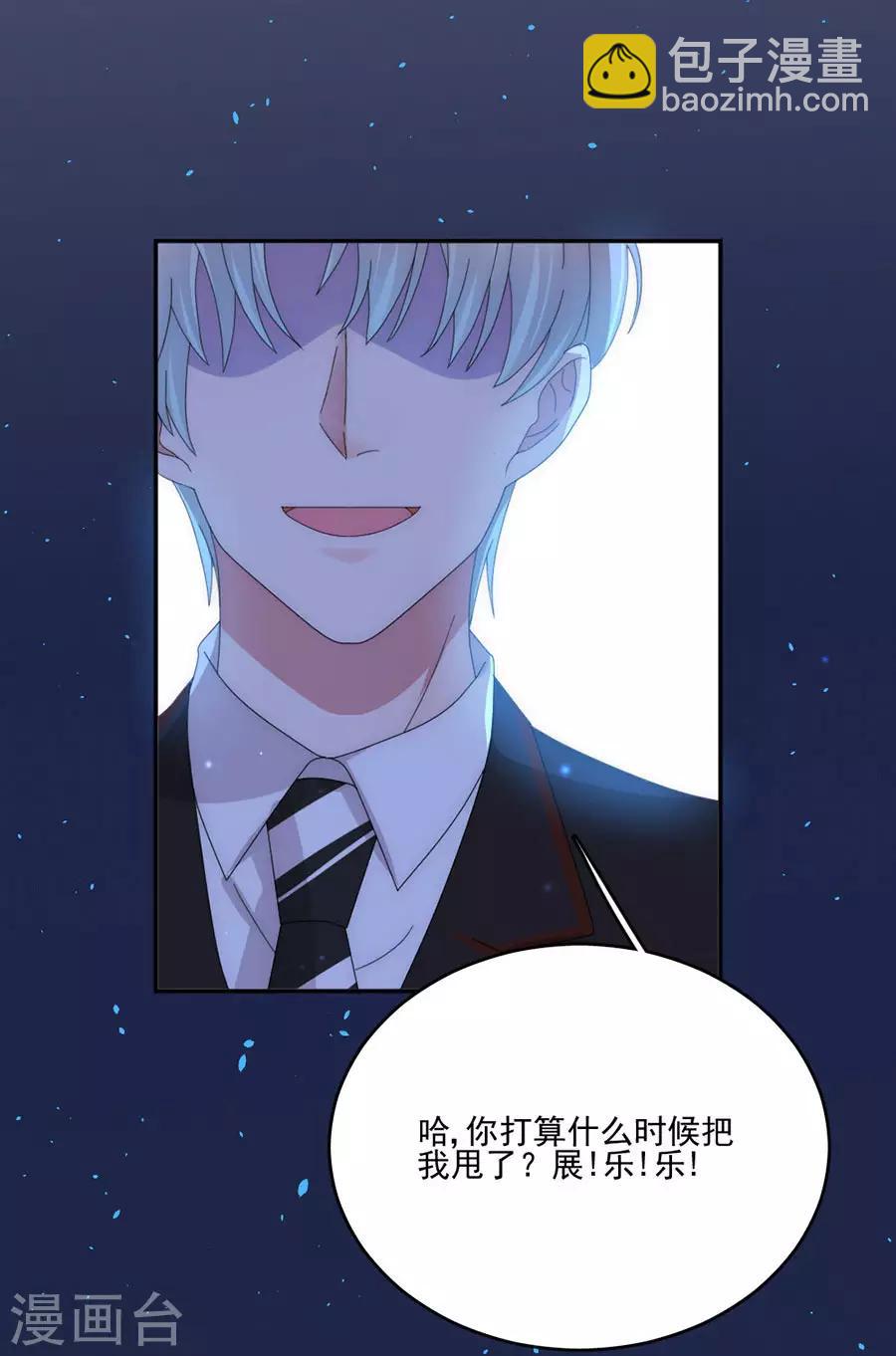 第79话 发现-第79话